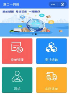 信息科技時代的軟件開發與經營策略