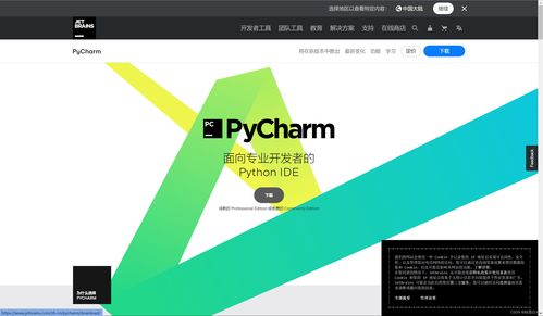 運(yùn)行環(huán)境與開發(fā)環(huán)境搭建 軟件開發(fā)和經(jīng)營的基石