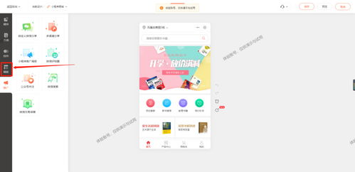 實(shí)體書店的數(shù)字化轉(zhuǎn)型 開拓線上銷售渠道與小程序商城開發(fā)運(yùn)營指南