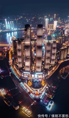 2022年重慶地區(qū)軟件行業(yè)稅收優(yōu)惠政策全解析 核定征收與返稅扶持雙管齊下