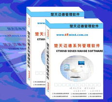 邁德美容美發(fā)管理軟件 賦能美業(yè)數(shù)字化轉(zhuǎn)型的卓越解決方案