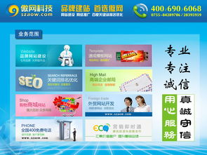 深圳與北京網(wǎng)站建設(shè)服務(wù) 地域特色與技術(shù)趨勢的雙城記