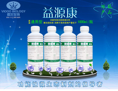 海維森生物 凈水劑與水產(chǎn)益生菌廠家直銷，價格透明優(yōu)勢解析