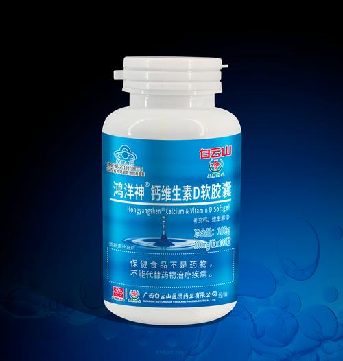 廣西白云山盈康藥業(yè)